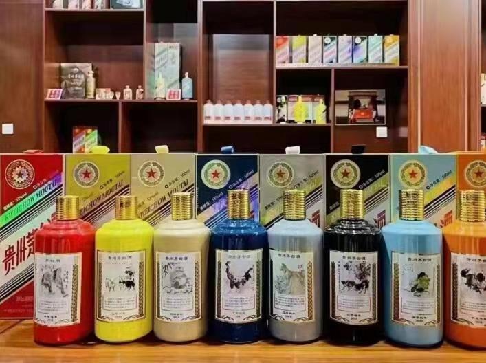 三江生肖酒回收